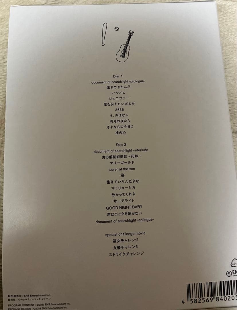 あいみょんLIVEサーチライトLIVE DVD