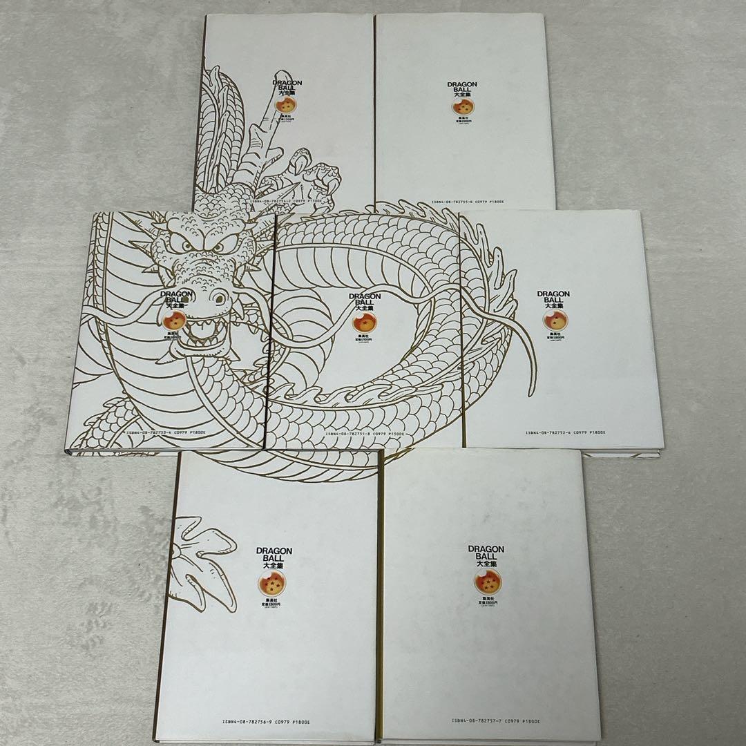 ドラゴンボール 大全集 全巻 鳥山明【全巻初版 神龍通信・ハガキ付】
