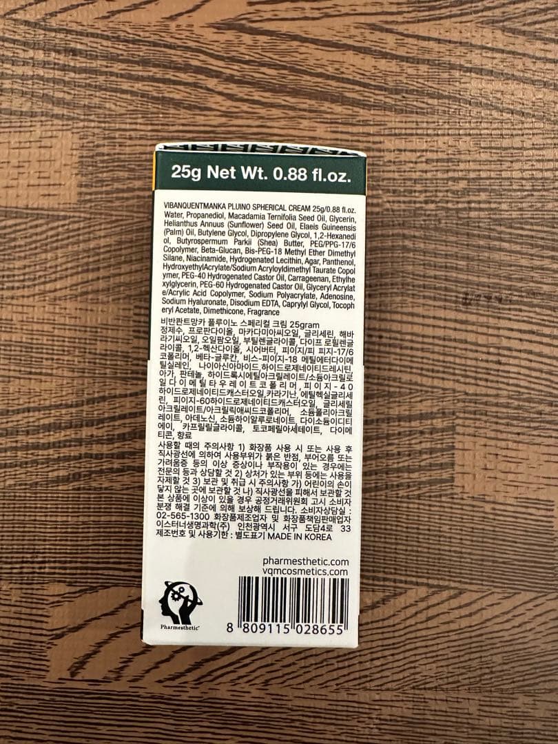 【まはつはか】ローションポリッシングとフルイノセット