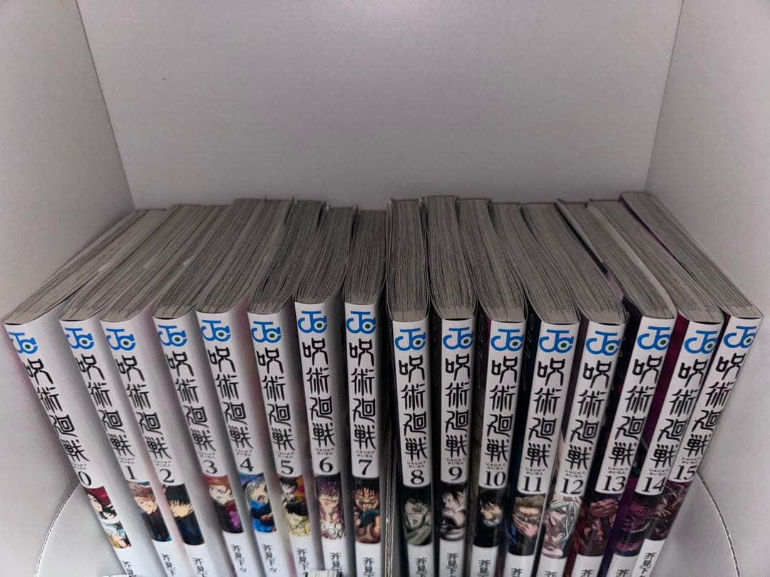 呪術廻戦0~24巻