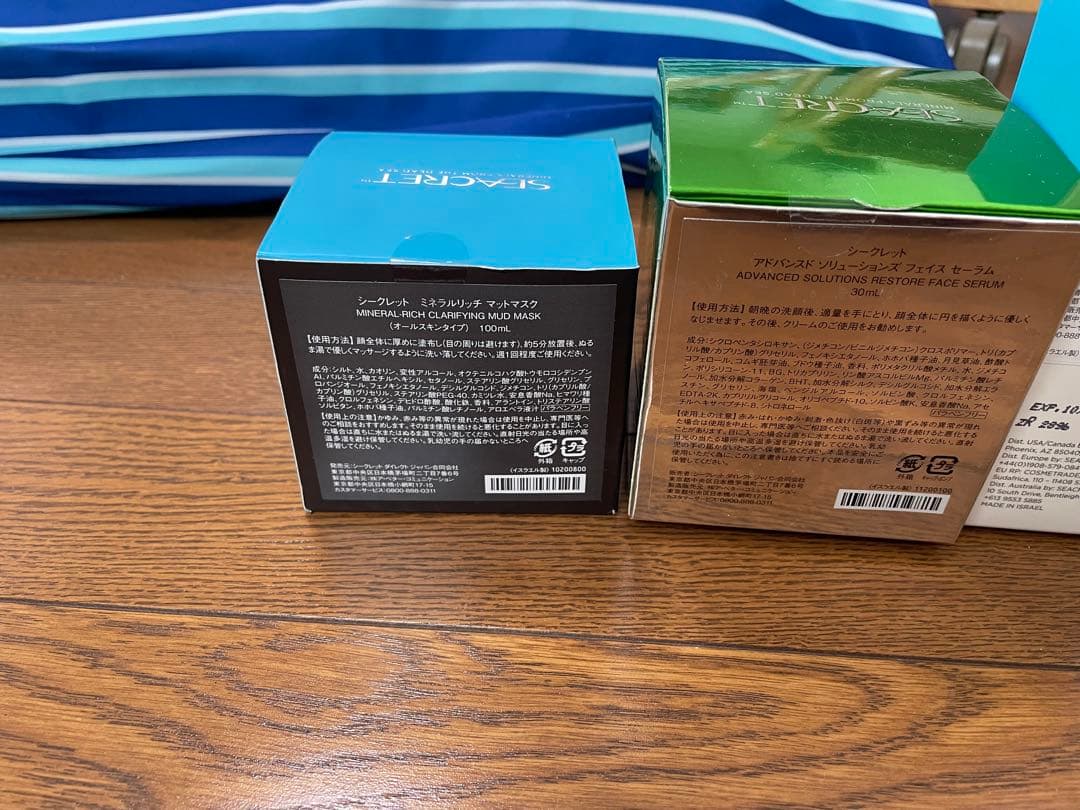 シークレット化粧品　セット