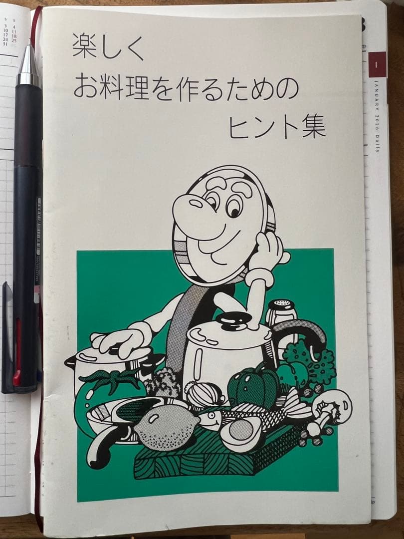 ⭐️らん⭐️ INKOR インコア 鍋 未使用品など　9セット14点