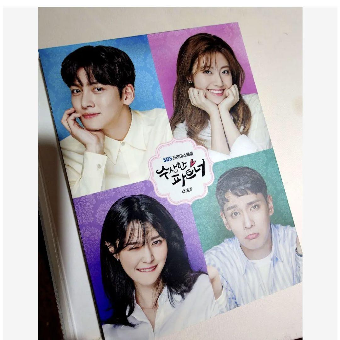 韓国ドラマ あやしいパートナー OST (2CD）