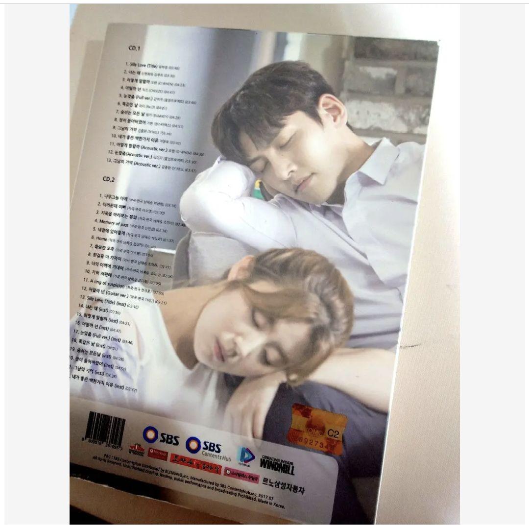 韓国ドラマ あやしいパートナー OST (2CD）