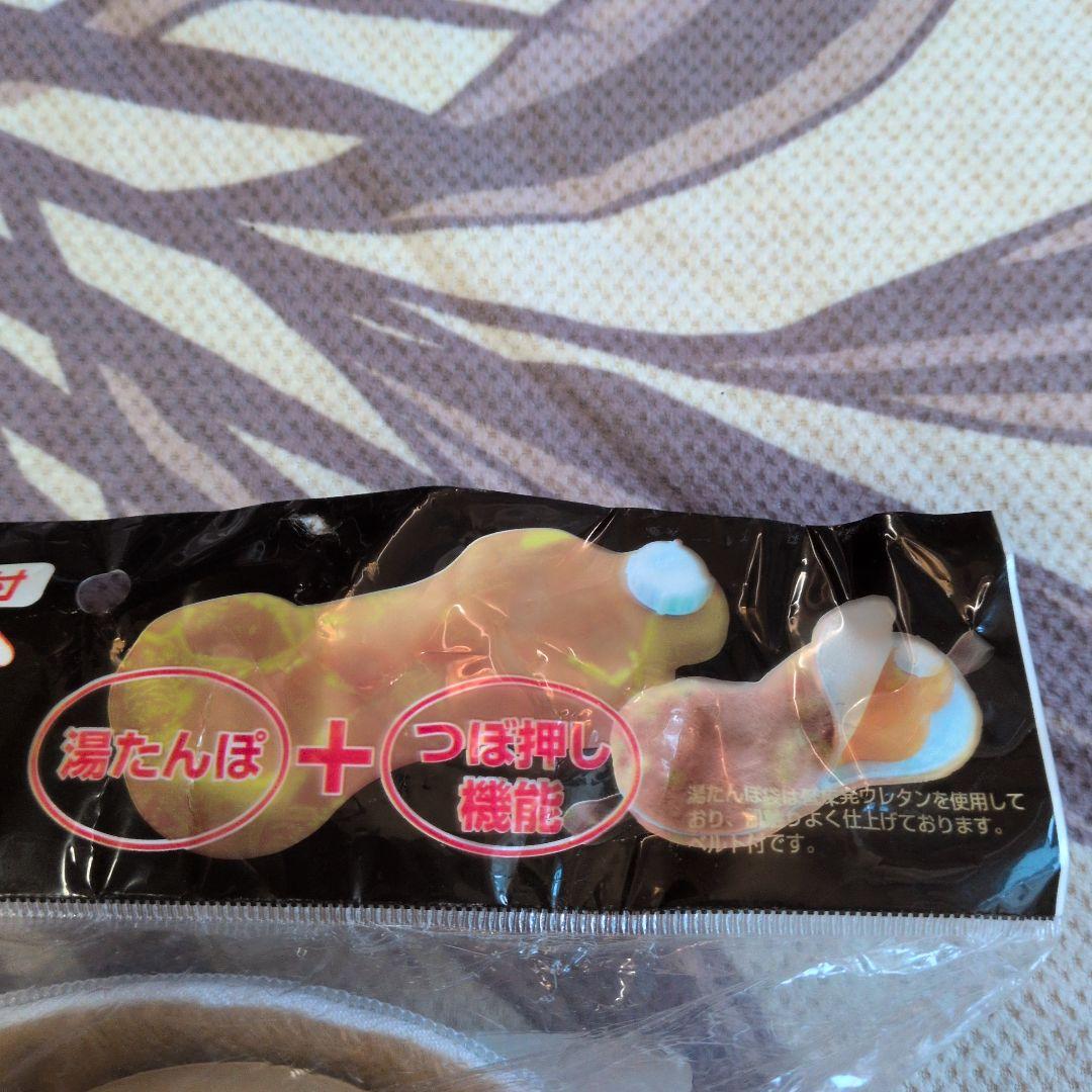 温熱療法　ベルト袋付　慢性疼痛　首　肩　背中　腰　ふくらはぎ　つぼ将軍　湯たんぽ