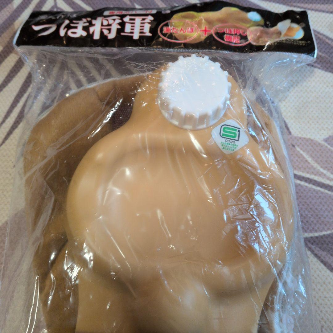 温熱療法　ベルト袋付　慢性疼痛　首　肩　背中　腰　ふくらはぎ　つぼ将軍　湯たんぽ