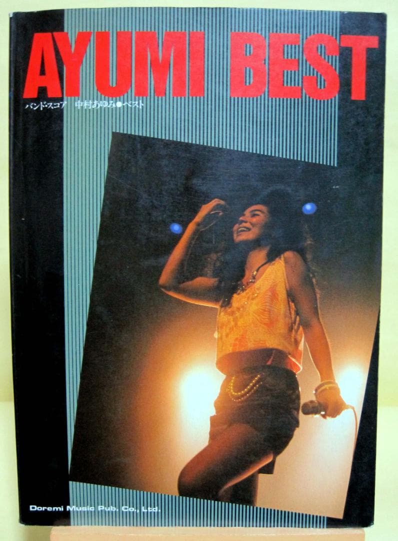 中村あゆみ バンドスコア ベスト　絶版♪