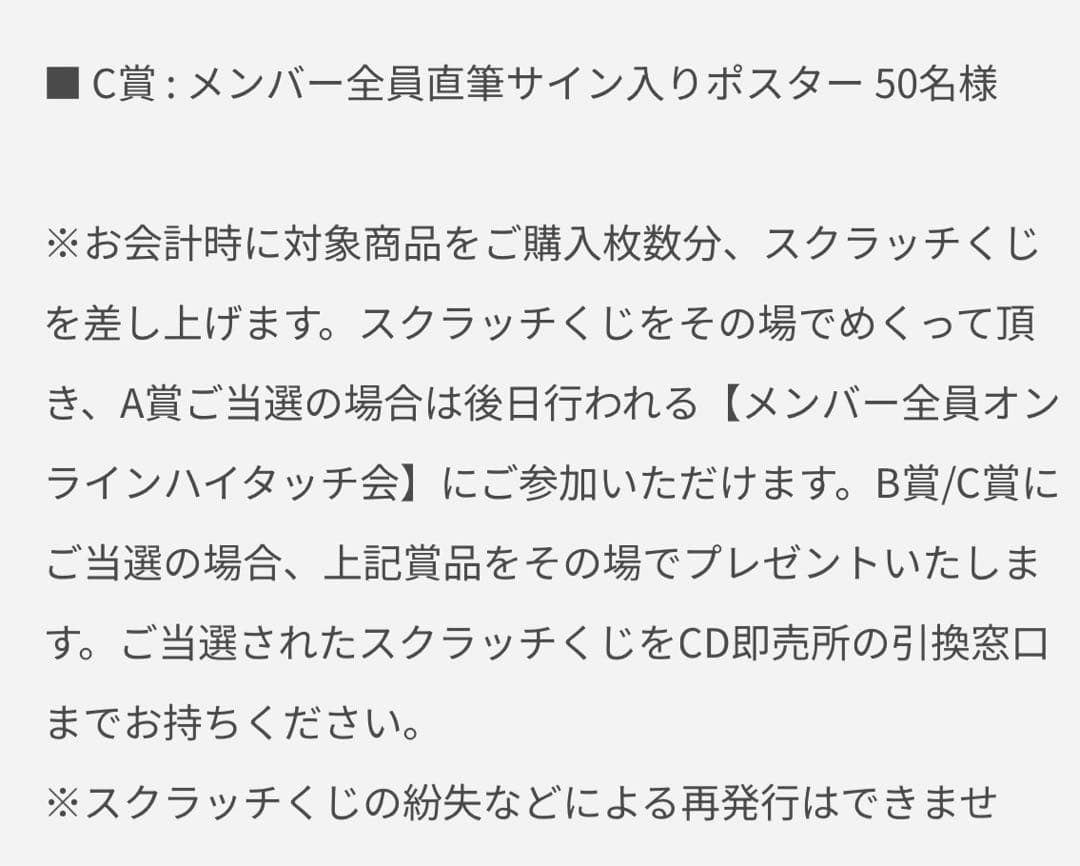 straykids circus 会場特典 C賞 直筆 全員サイン ポスター