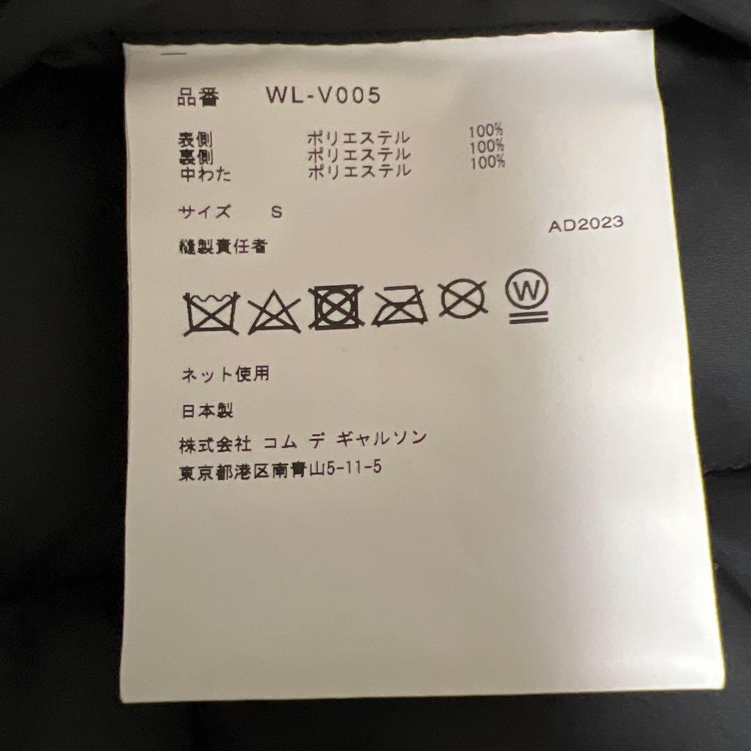 Junya Watanabe MAN クロップド パデッドベスト