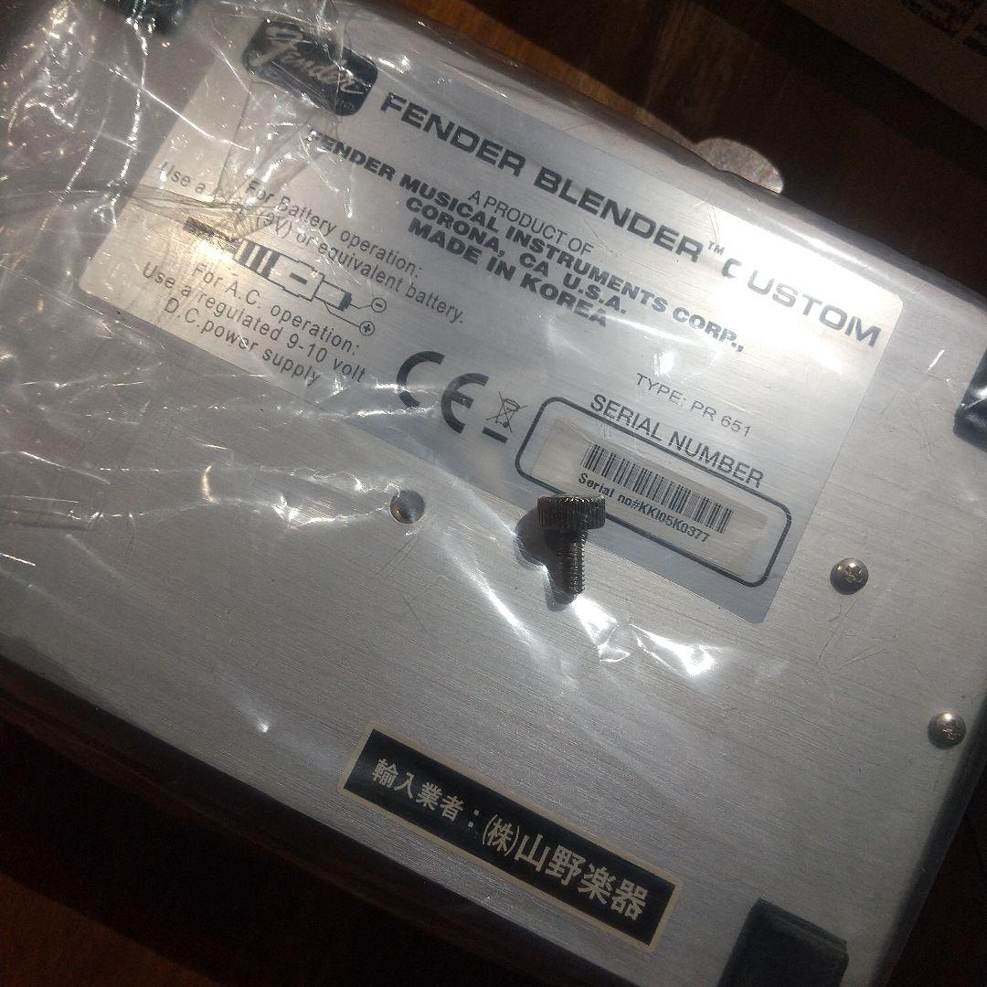 Fender Blender ギターエフェクター