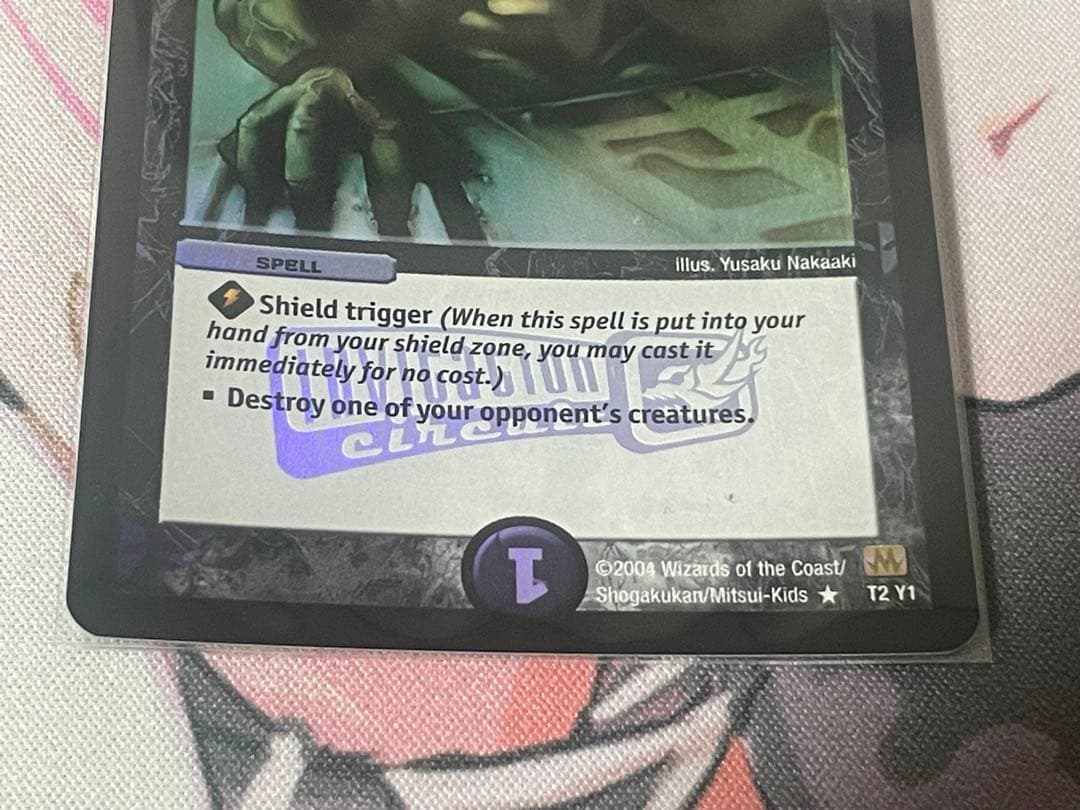 デーモンハンド 英語 プロモ 1枚