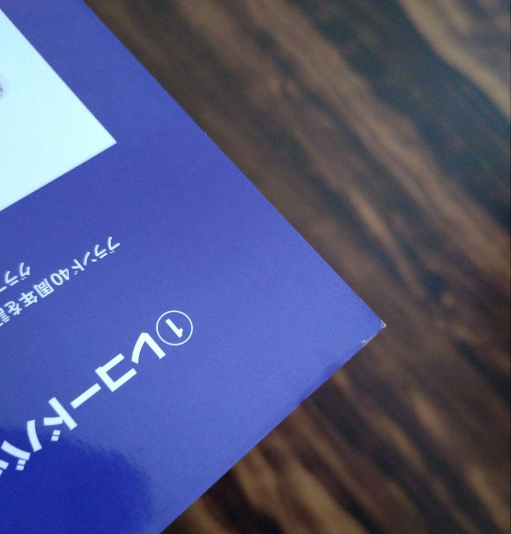 新品未開封HYSTERIC GLAMOUR ヒステリックグラマー40周年ムック本