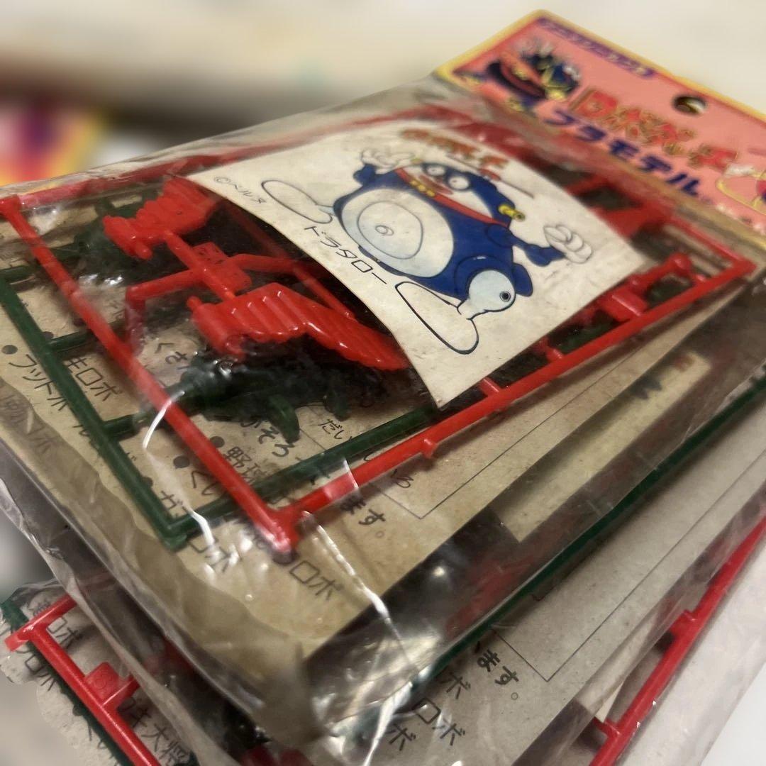 イマイ 未開封 ロボダッチ 忍者セット ガマロボ 火とんロボ プラモデル