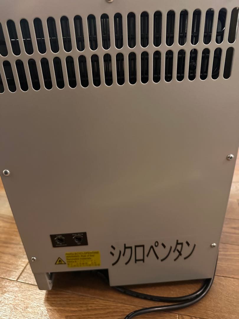 早い者勝ち！！Red Bull LED冷蔵庫　美品❣️