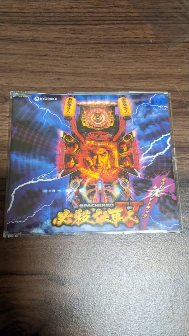 ぱちんこ 必殺仕事人V サウンドトラック