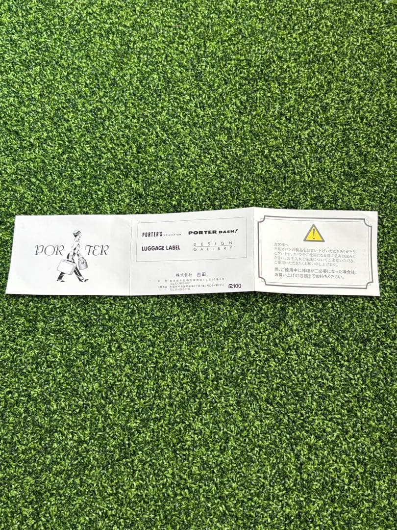 吉田カバン PORTER ポーター タンカー 2way ボストンバッグ　大容量