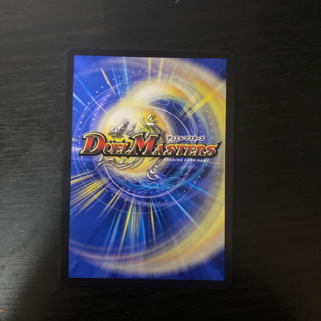 デュエルマスターズ 鬼ヶ伝双VSジャオウガ シークレット