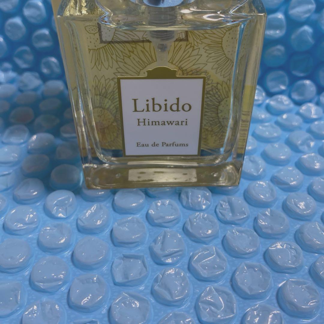 ラブコスメ　リビドー