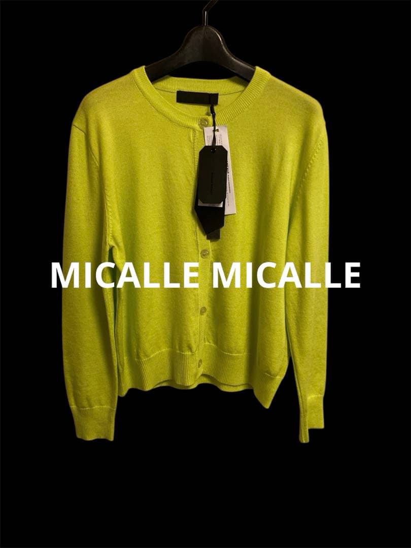 coco様 リクエスト 3点 まとめ商品