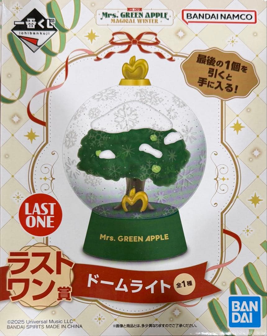 彩花莉 MrsGreenApple ミセス 一番くじ ぬいぐるみ 大森元貴