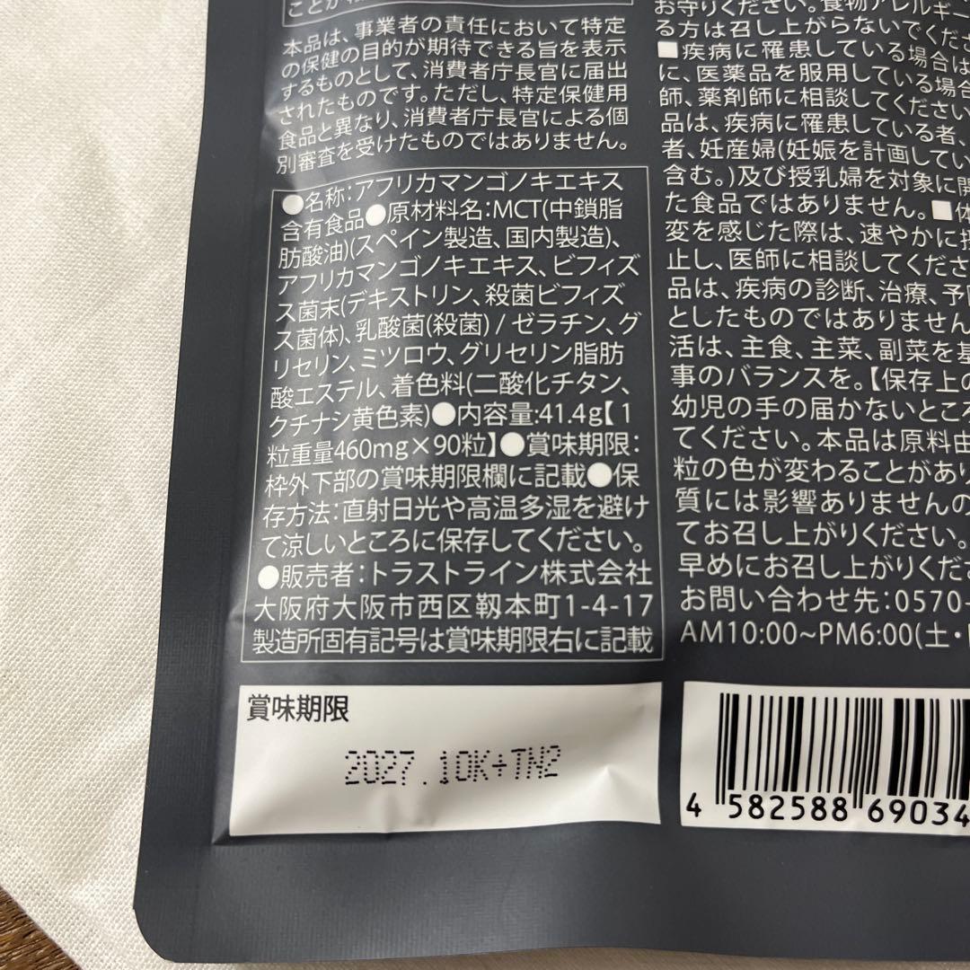 KILLER BURNER II KODAKUMI サプリメント 3袋