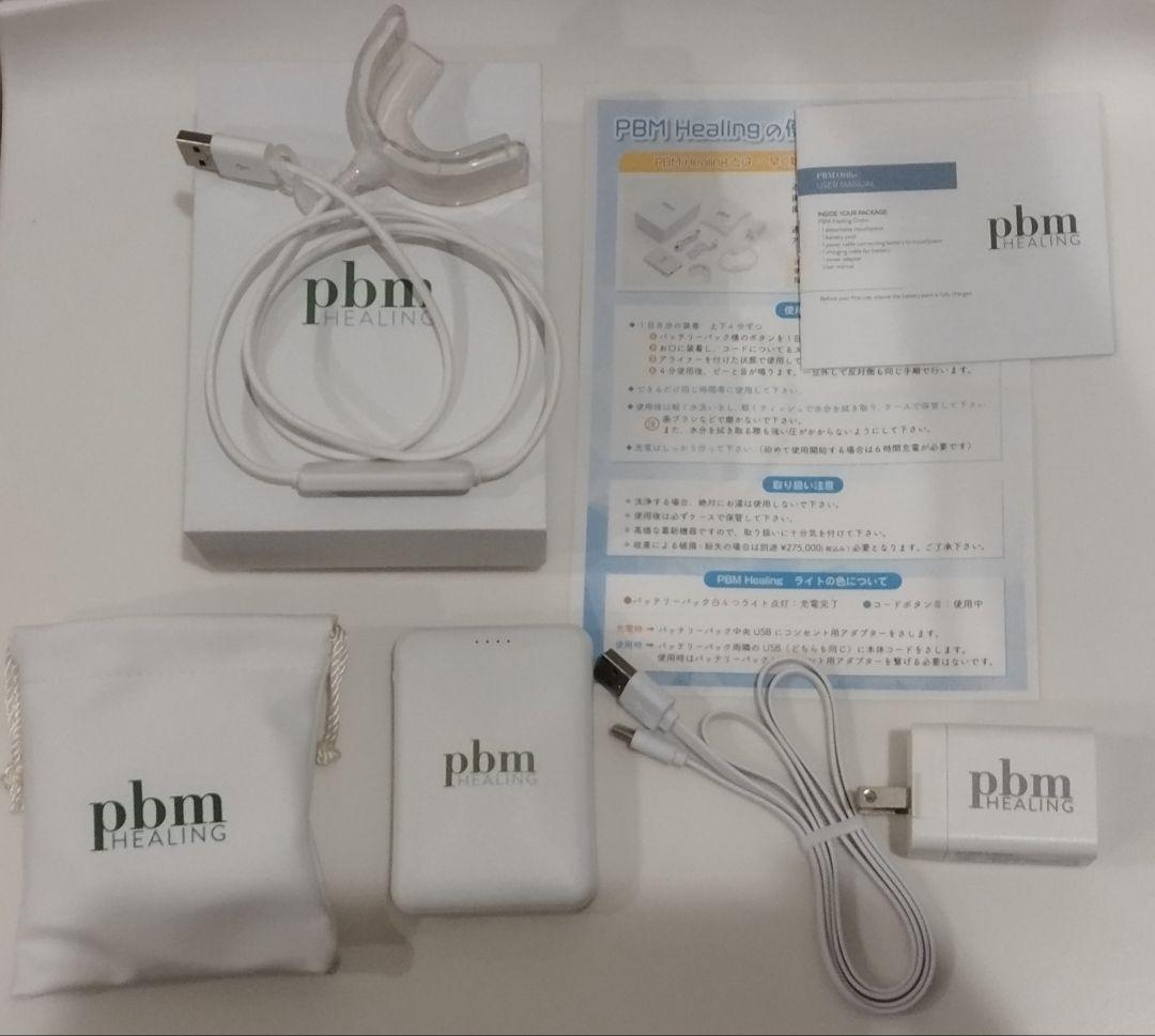 PBM ヒーリング オルソ拡張型装置（歯列矯正加速装置） 標準サイズ