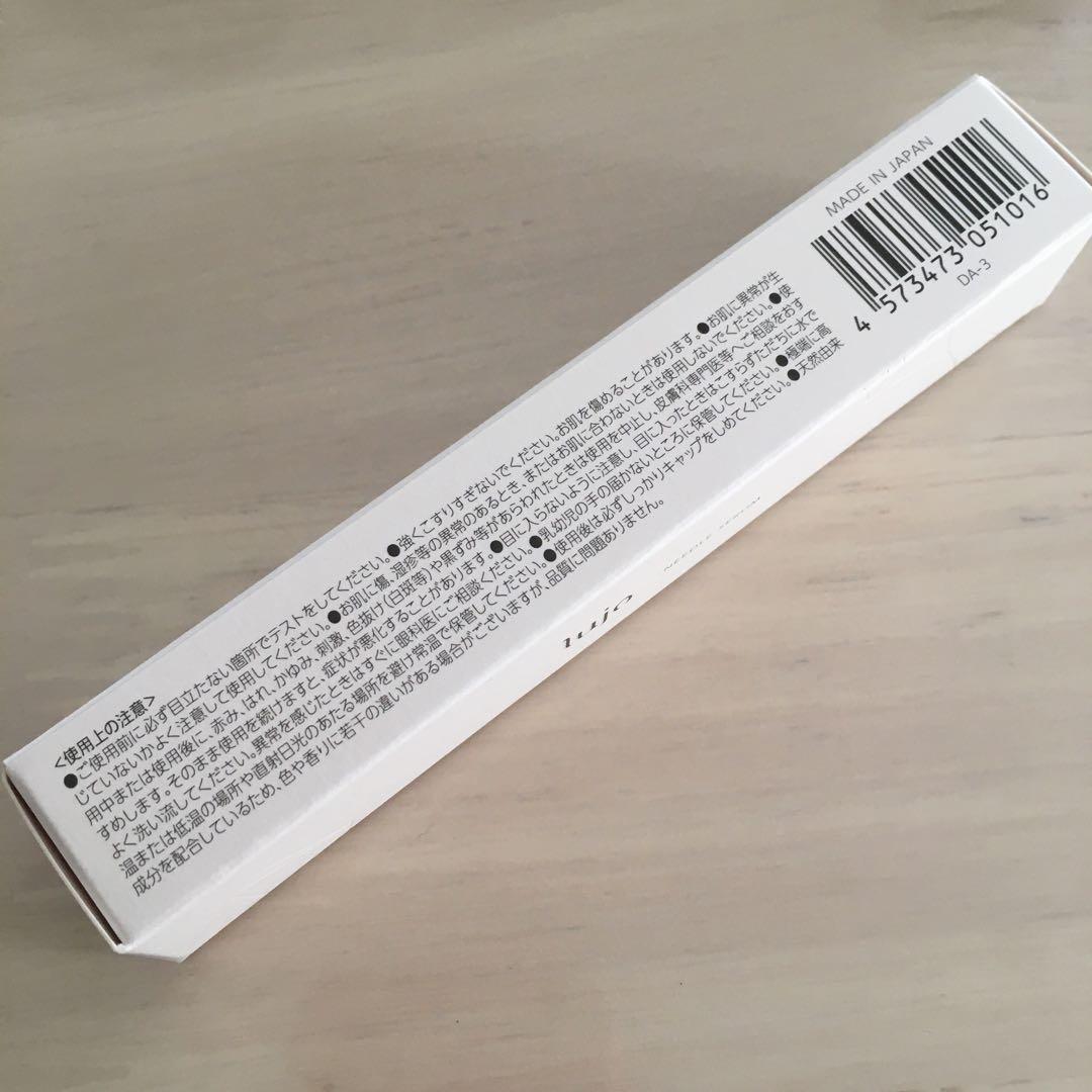 lujo スキンケア　ニードルセラム 9g 3本セット