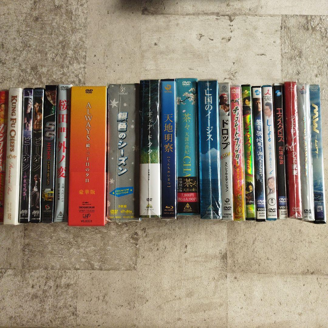 邦画DVDコレクション