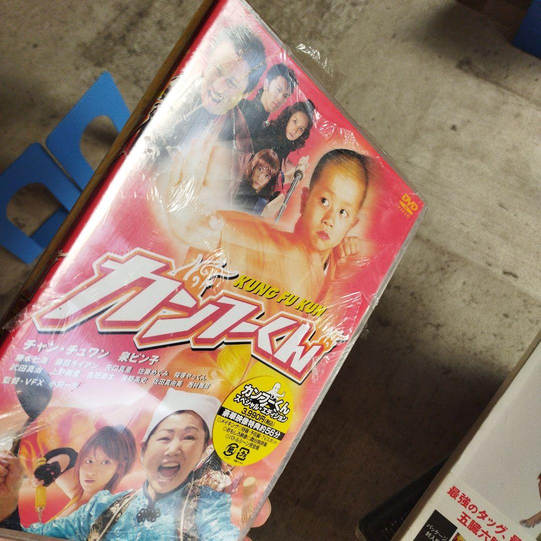 邦画DVDコレクション