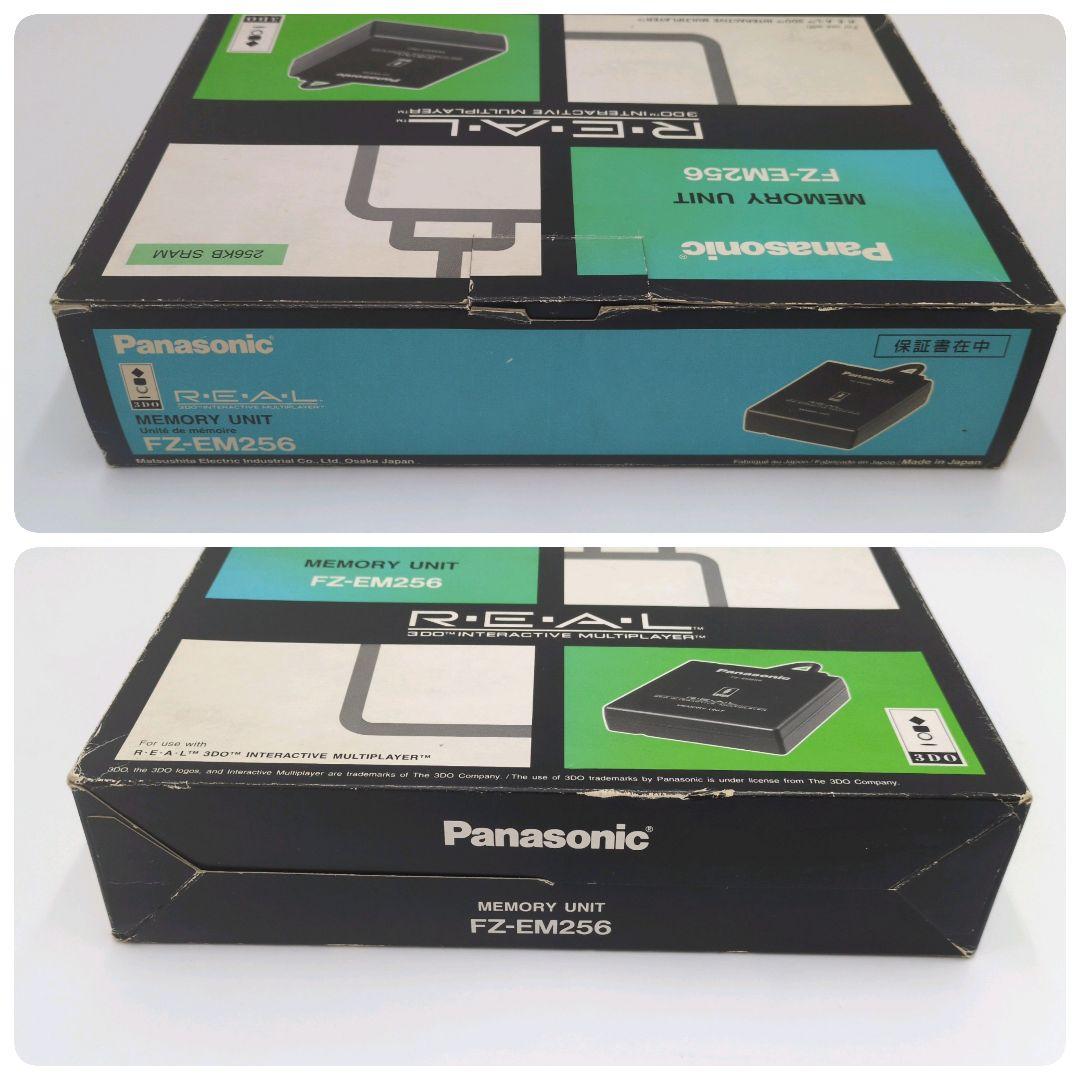 レトロゲーム national REAL FZ-1 1990年代 松下電器