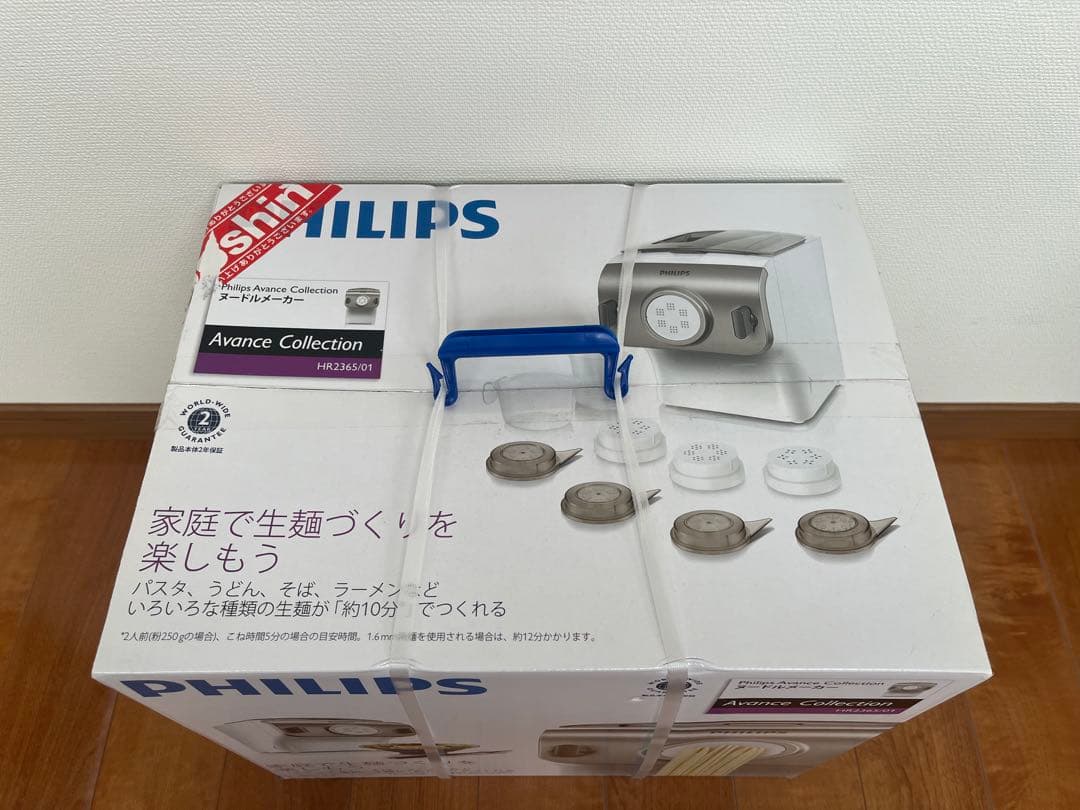 PHILIPS ヌードルメーカー HR2365/01 家庭用製麺機 フィリップス
