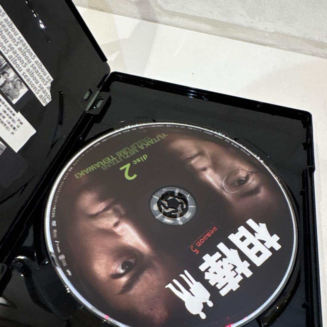 相棒 season5 DVD-BOX 1〈5枚組〉