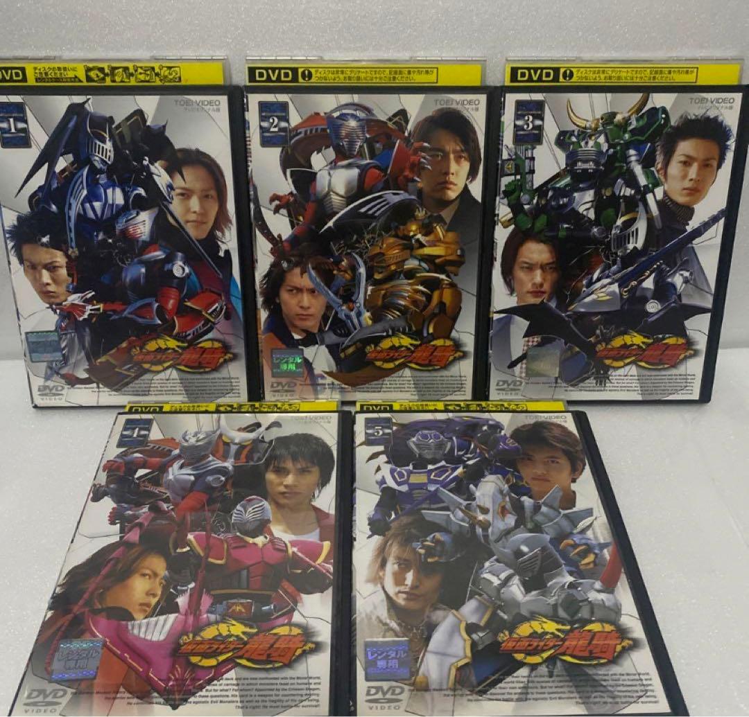 仮面ライダー龍騎　DVD15本セット！