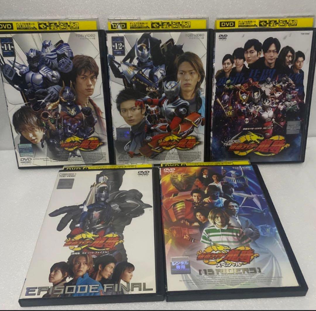 仮面ライダー龍騎　DVD15本セット！