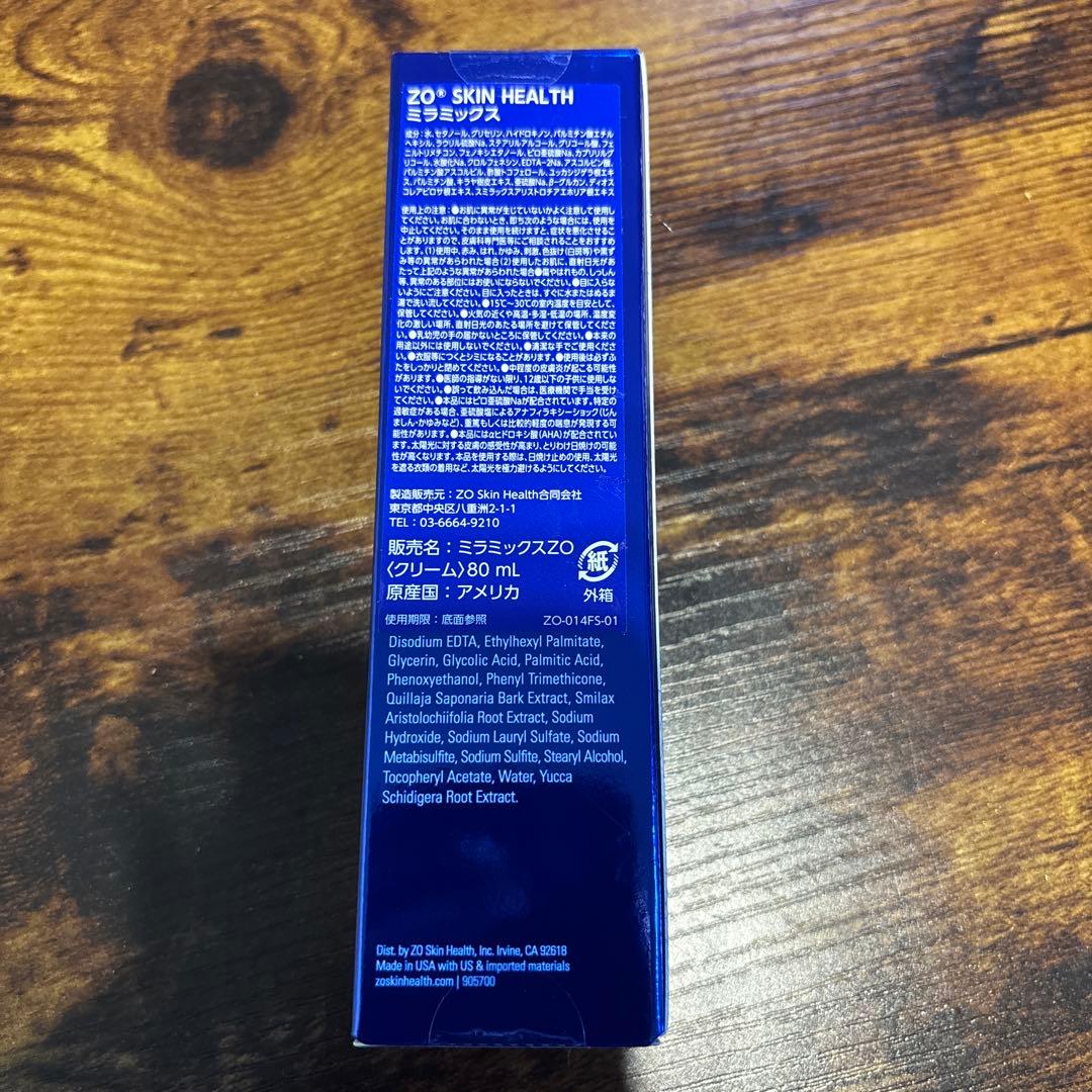 ゼオスキンヘルス　ミラミックス　新品未開封