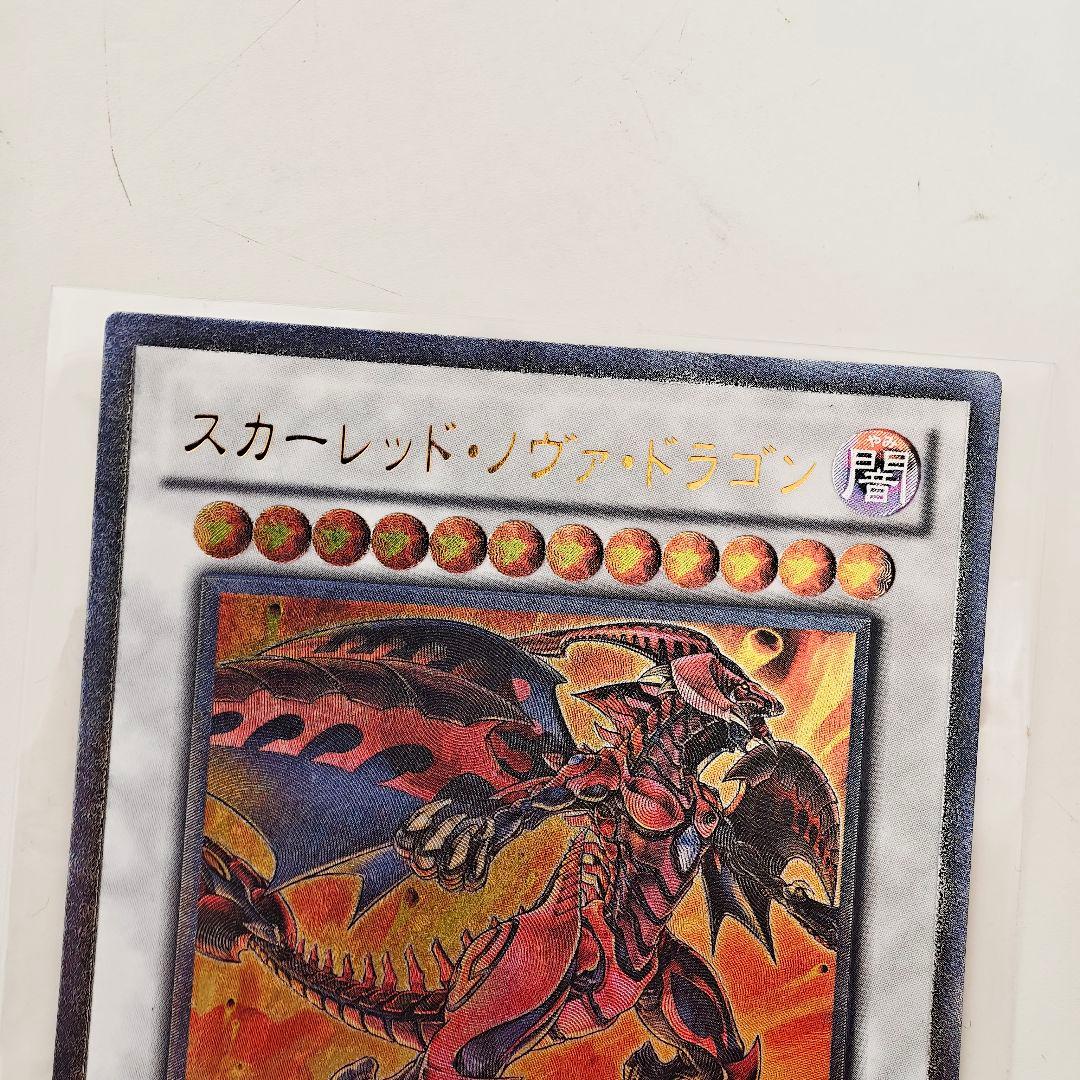 遊戯王 ヴィクトリードラゴン 混沌帝龍 終焉 ダークホルスドラゴン レリーフ