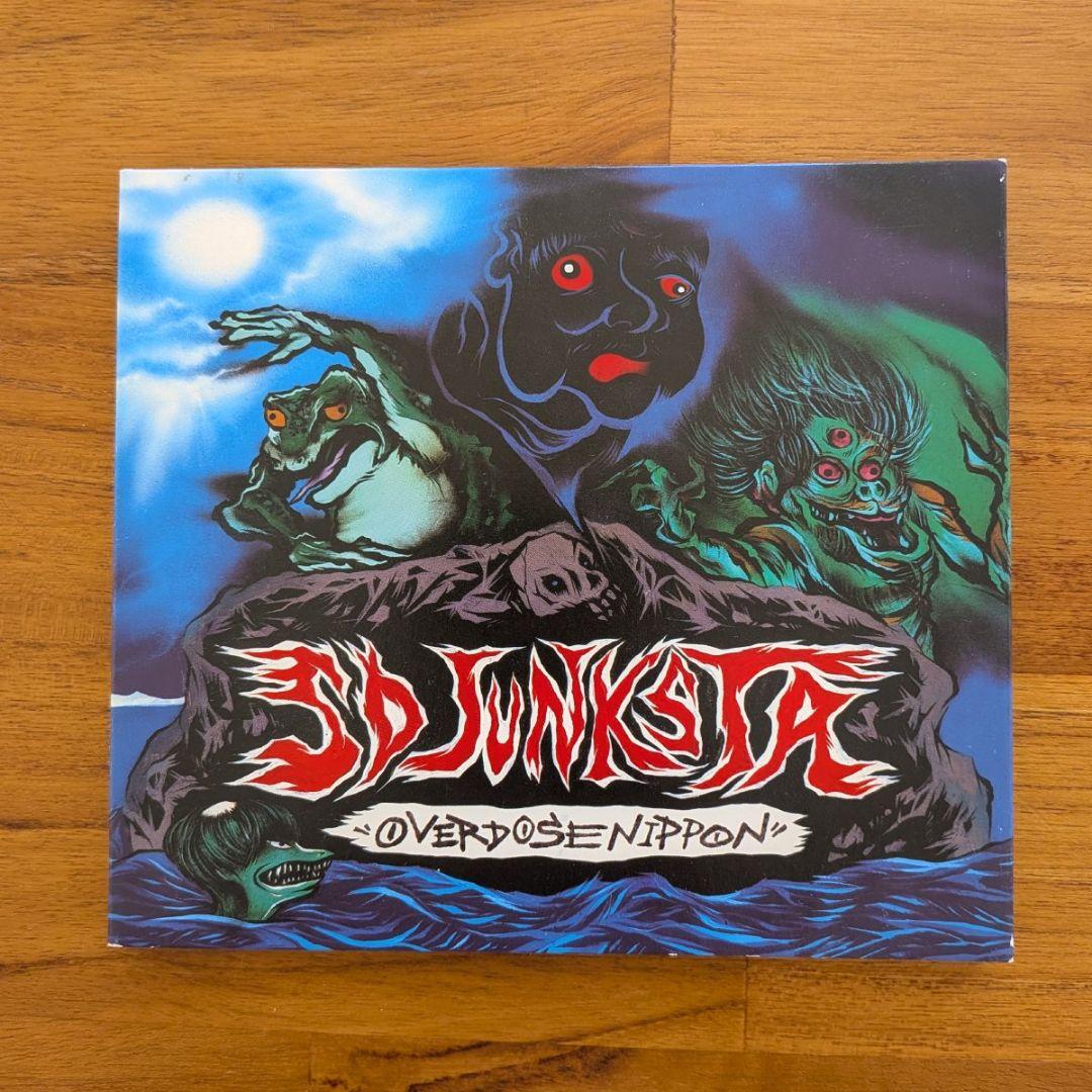 SD JUNKSTA / OVERDOSE NIPPON 特典CD付