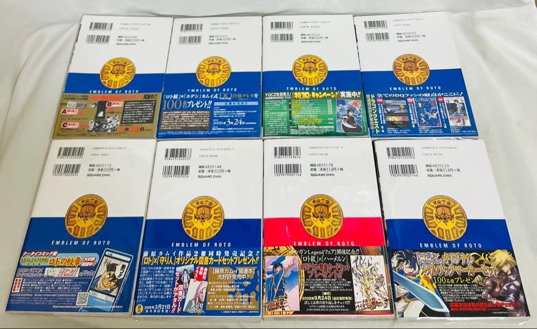 【貴重✨全巻初版・帯付き】ロトの紋章　紋章を継ぐ者達へ 1〜34巻 全巻セット