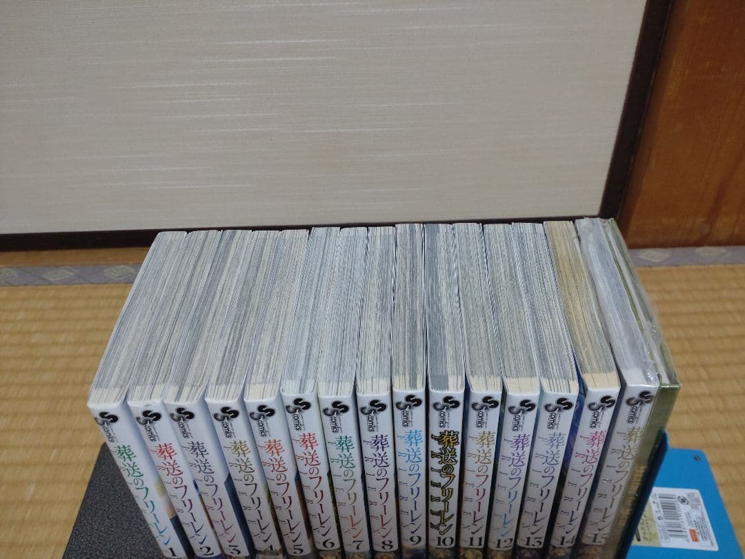 【全巻セット】葬送のフリーレン　全巻 1-15