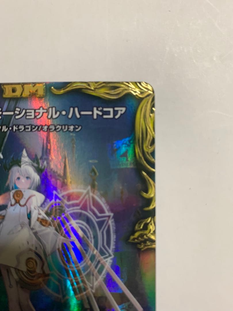 エモーショナル・ハードコア　金トレジャー1枚