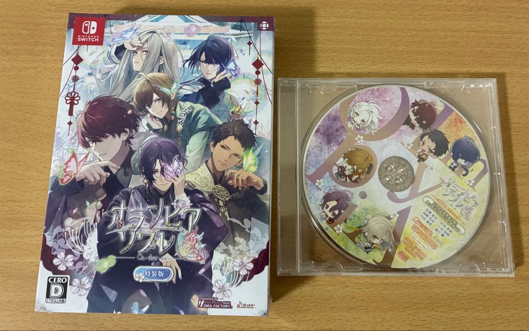 オランピアソワレ Catharsis カタルシス 限定版 予約特典付き