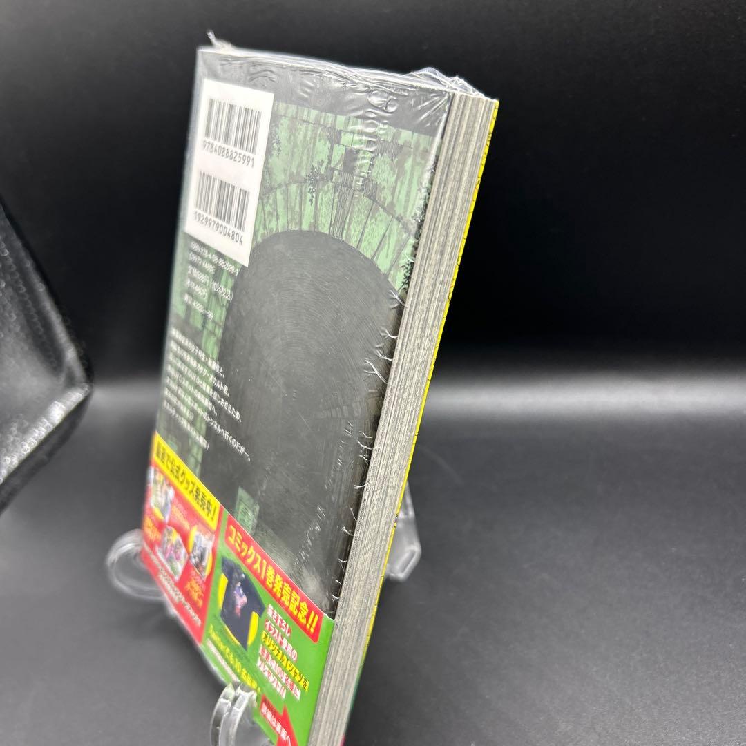 未開封 ダンダダン 漫画 第1巻 初版 帯付き 特典 シール付き