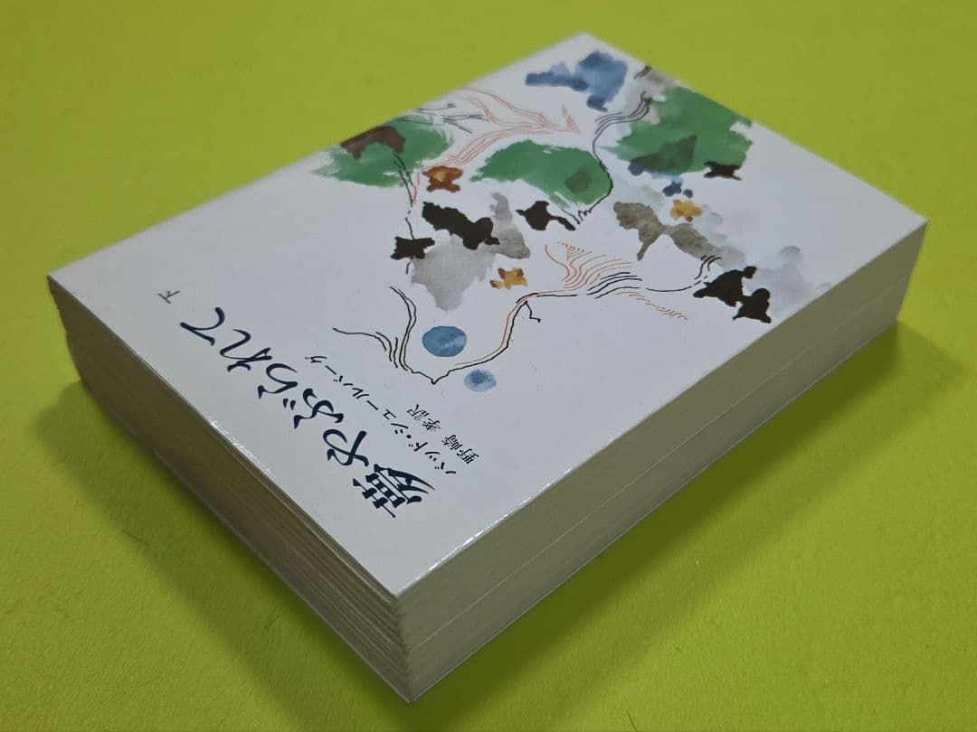 『夢やぶられて』上下巻セット　バッド・シュールバーグ、ハヤカワ文庫