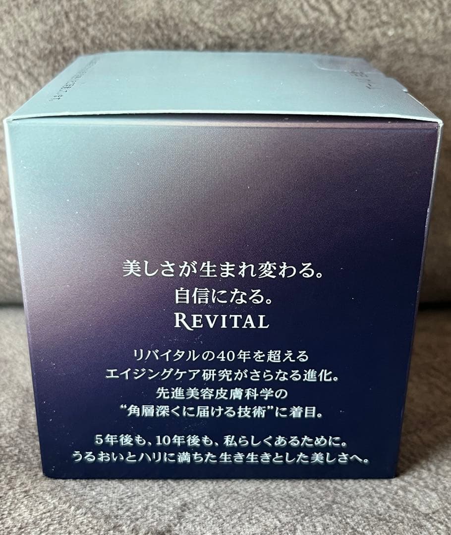 値下げしました❗️資生堂リバイタルエクストラリッチクリームアドバンスド本体