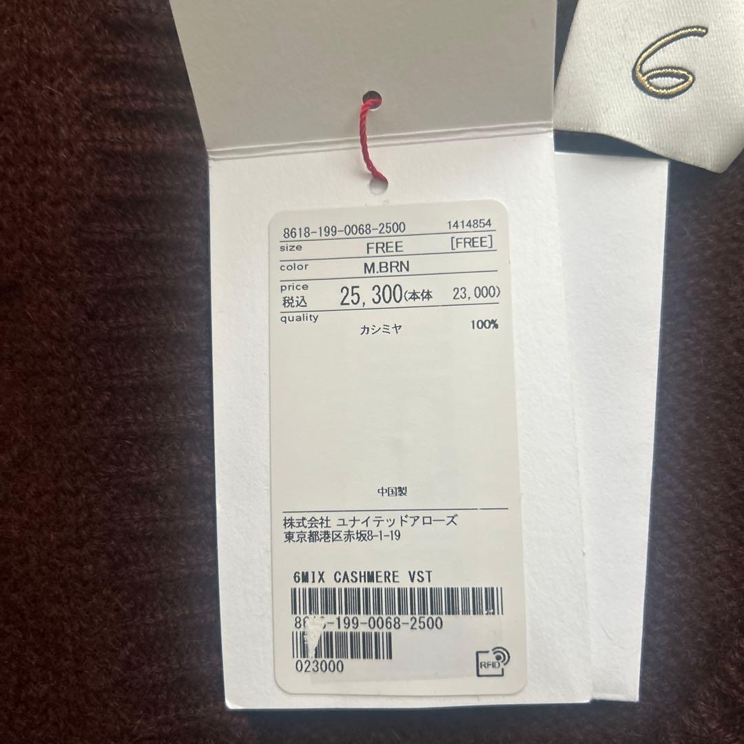 6 ROKUカシミヤベスト