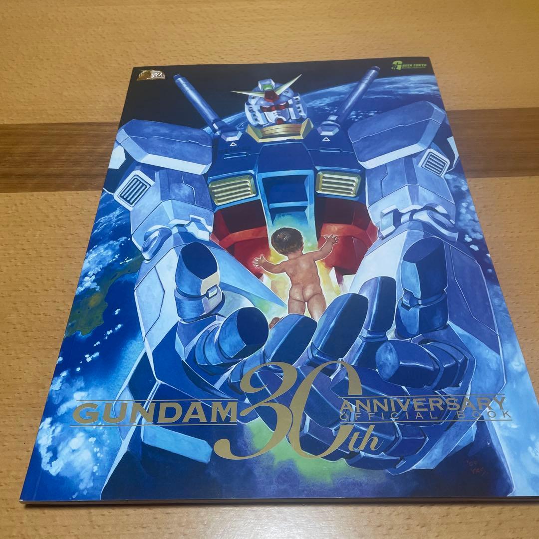 ガンダム30thアニバーサリー　オフィシャルグッズ
