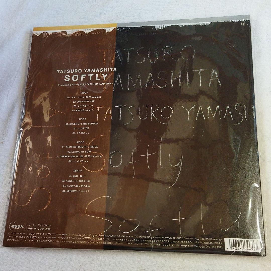 新品 レコード 山下達郎 SOFTLY 送料込み ソフトリー