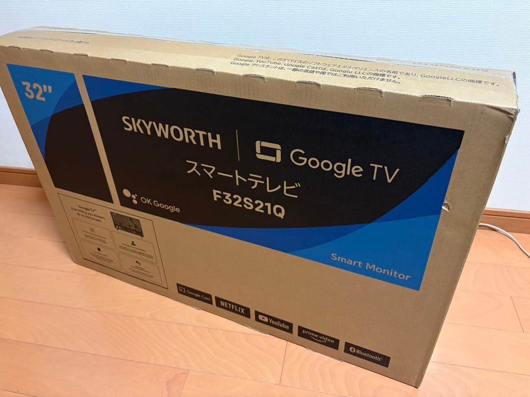【新品未開封！】SKYWORTH 32インチ スマートテレビ F32S21Q