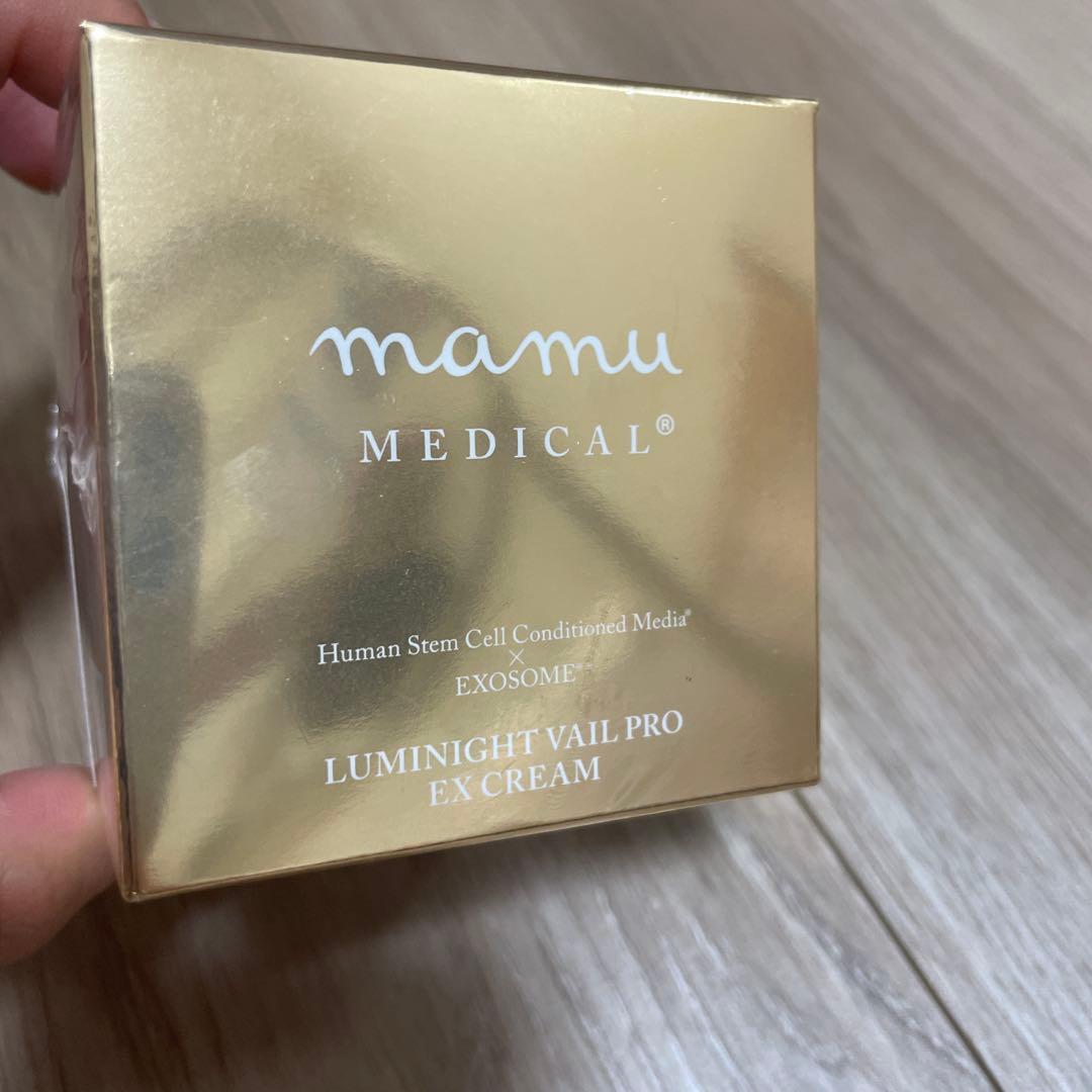 mamu MEDICAL ルミナイトヴェール プロ EXクリーム