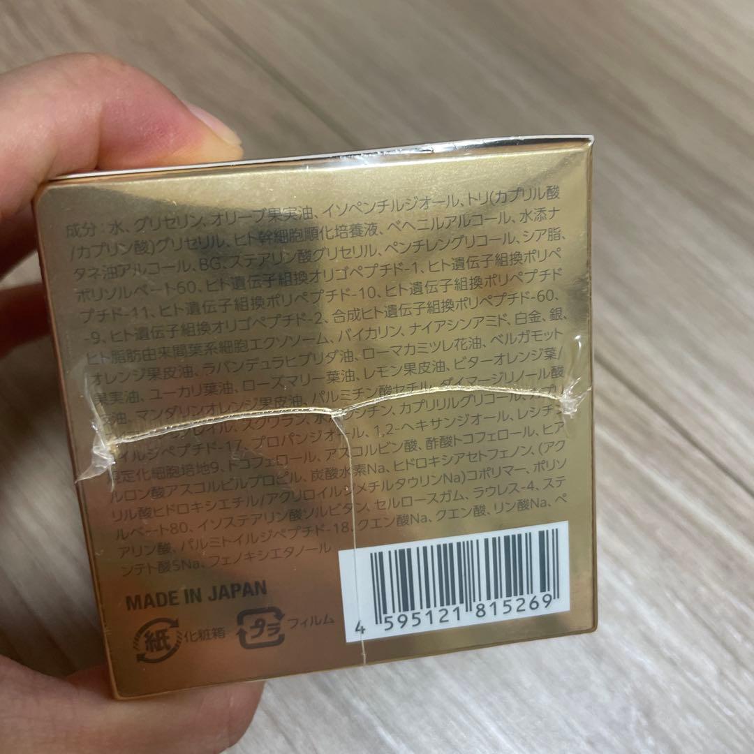 mamu MEDICAL ルミナイトヴェール プロ EXクリーム